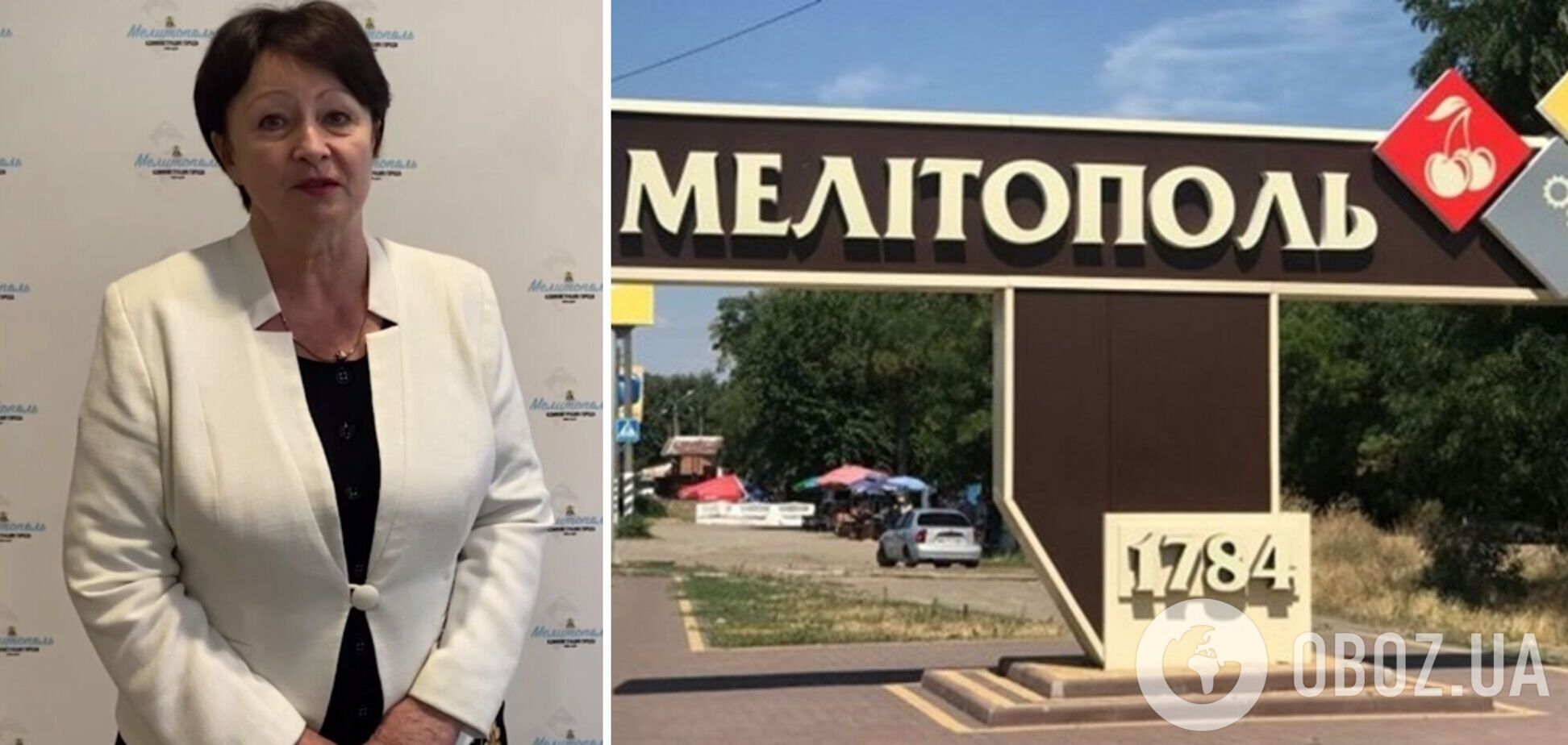 Данильченко заявила, що у Мелітополі планують провести 'референдум' за приєднання до РФ
