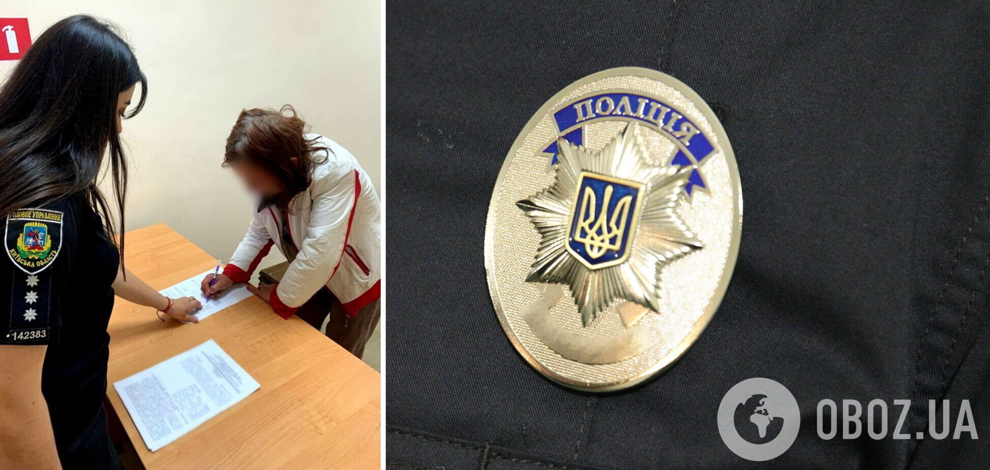 Женщину оперативно задержали правоохранители