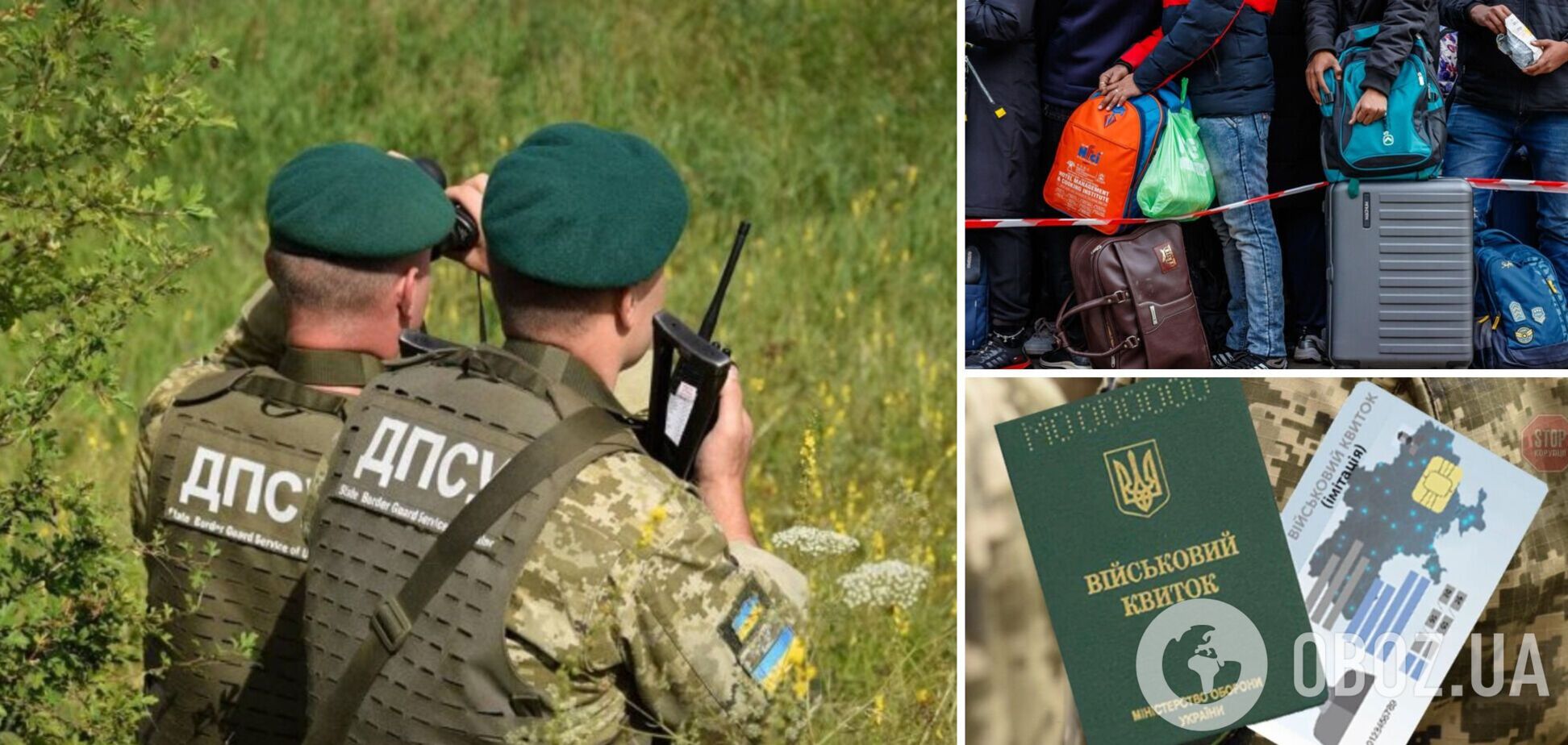 У ДПСУ розповіли, скільки чоловіків намагалися втекти з України, побоюючись мобілізації