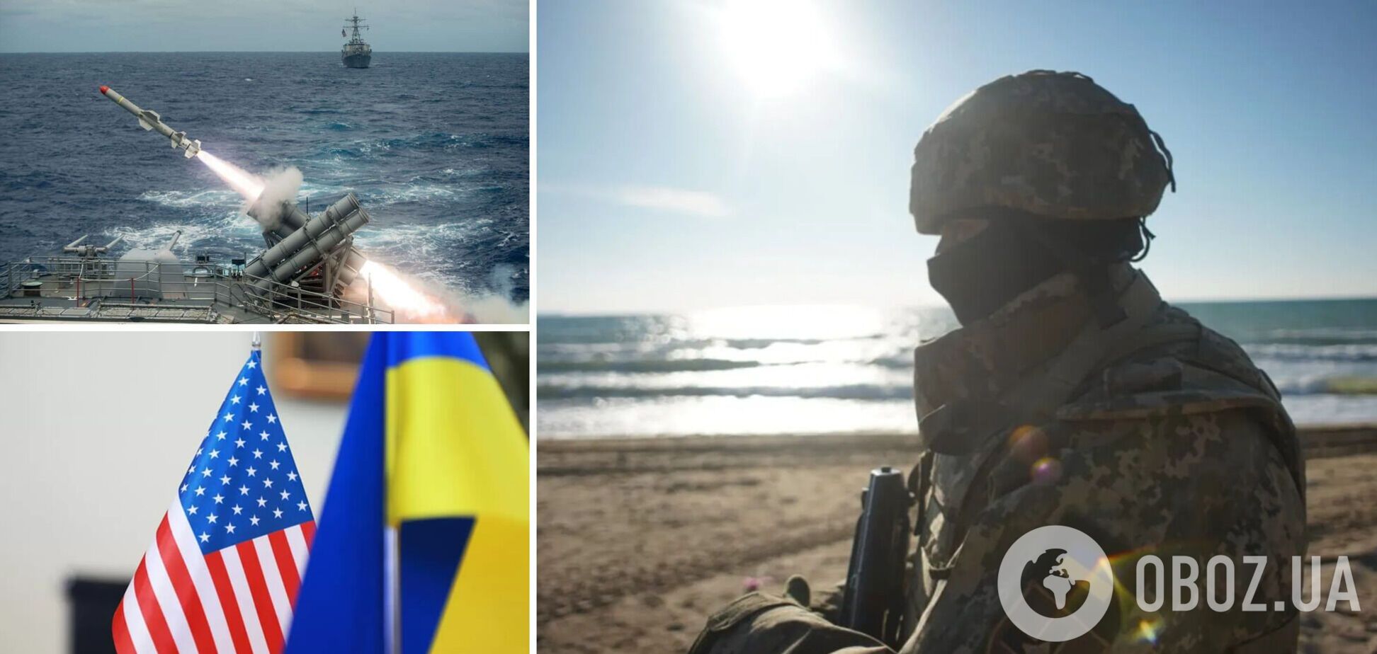 У Білому домі заявили, що працюють над постачанням Україні протикорабельних ракет