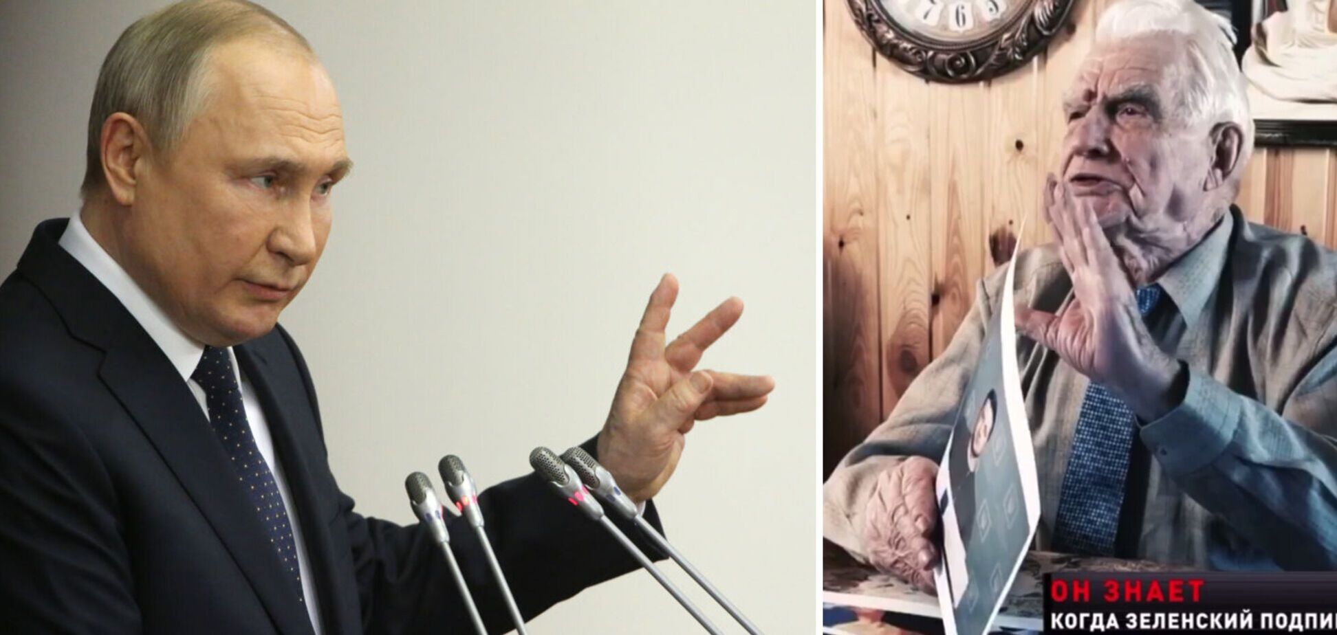Володимир Путін та 'бойовий екстрасенс'