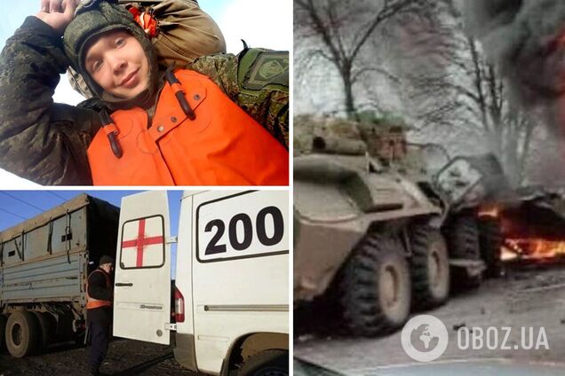 Юнармия России