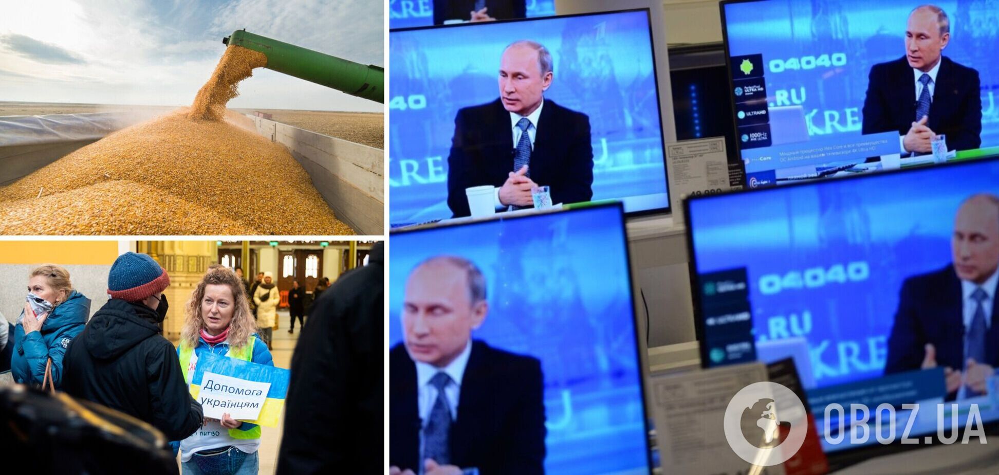 Обережно, працює пропаганда! Як Кремль намагається посварити Україну та Захід