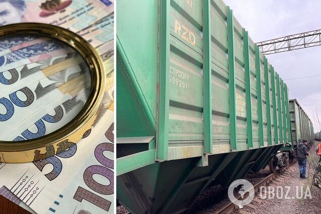 В Україні розшукують активи агресора