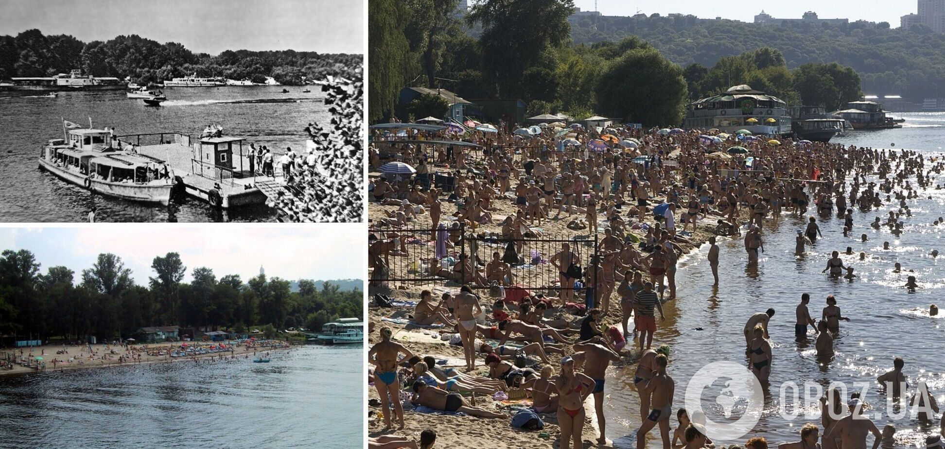 Гидропарк в конце 1960-х стал любимым местом отдыха киевлян