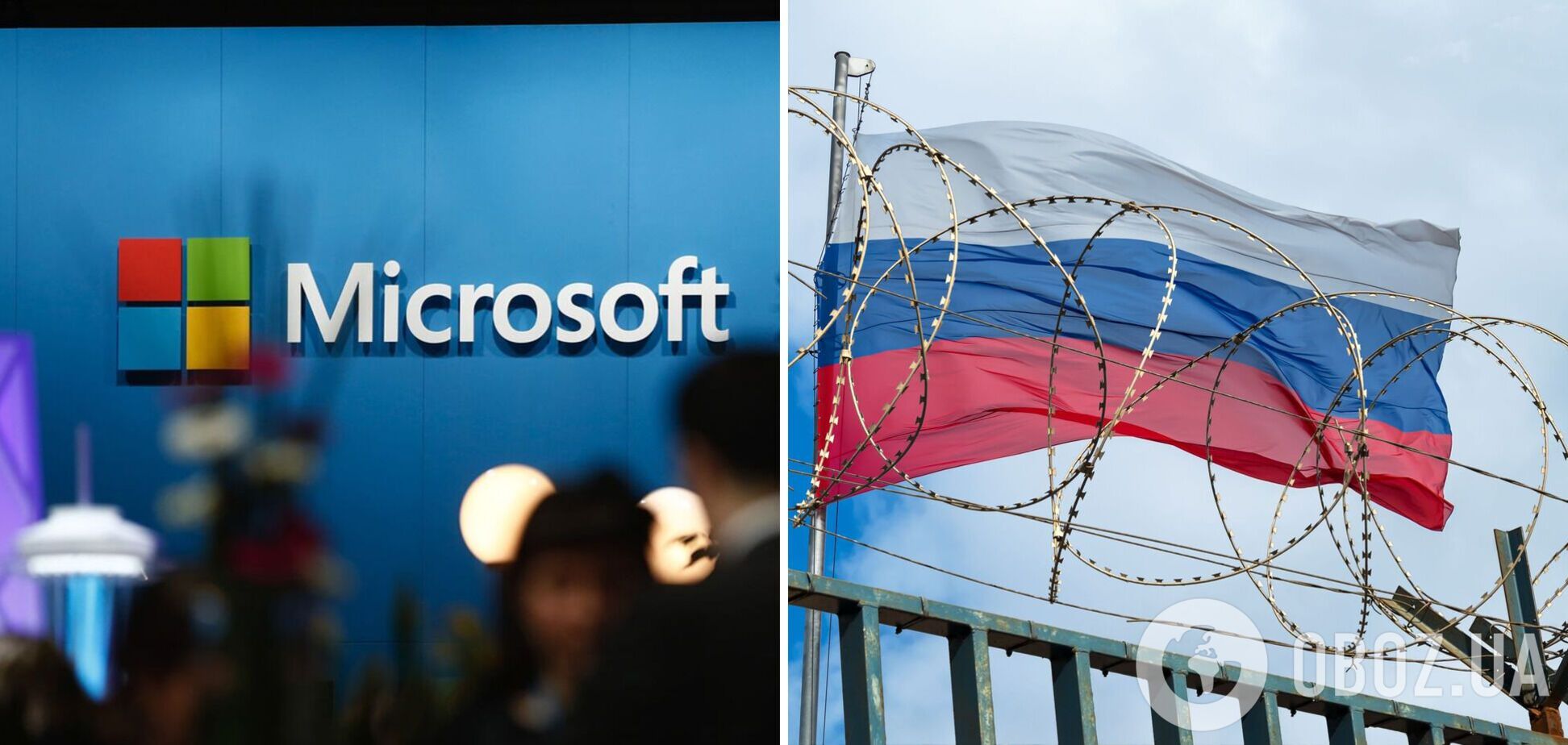 Microsoft у РФ ввела обмеження