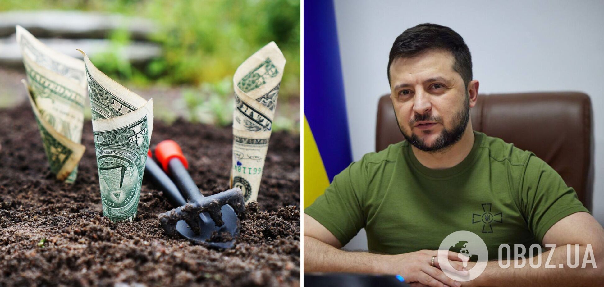 Зеленский пригласил инвесторов в Украину