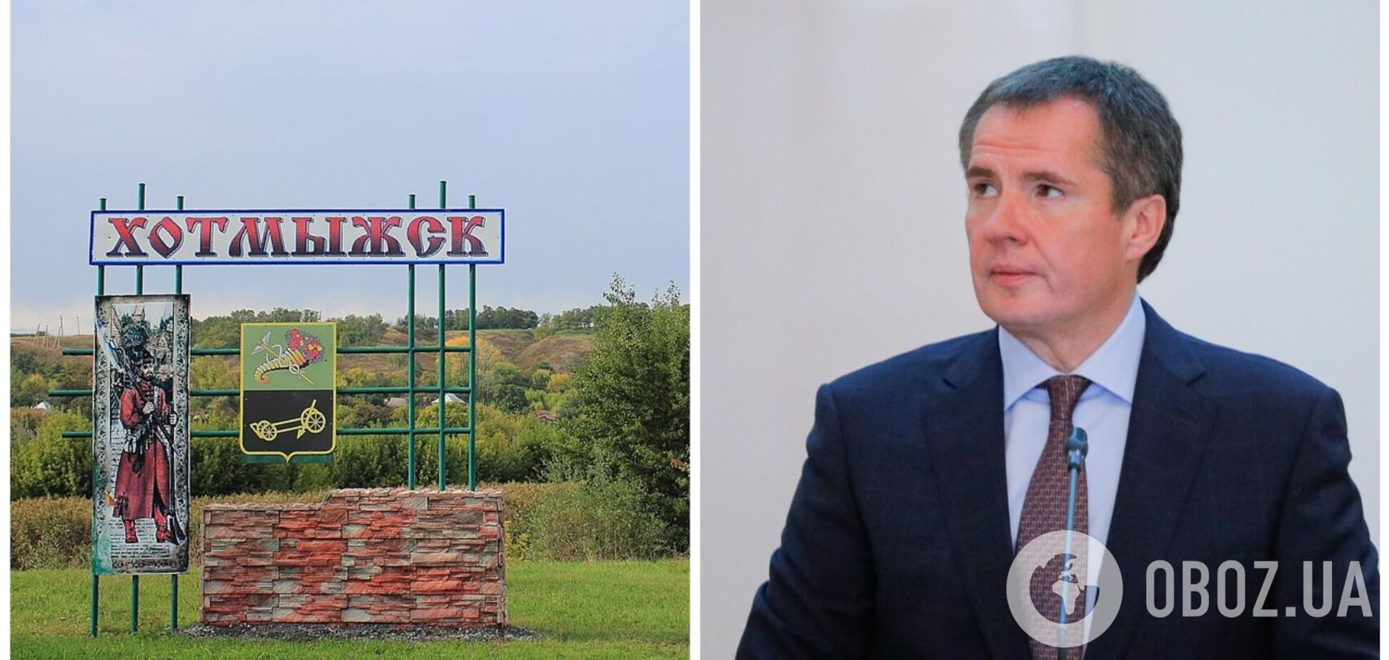 В России снова попытались обвинить Украину в обстреле села: 'прилетело' якобы в Белгородскую область