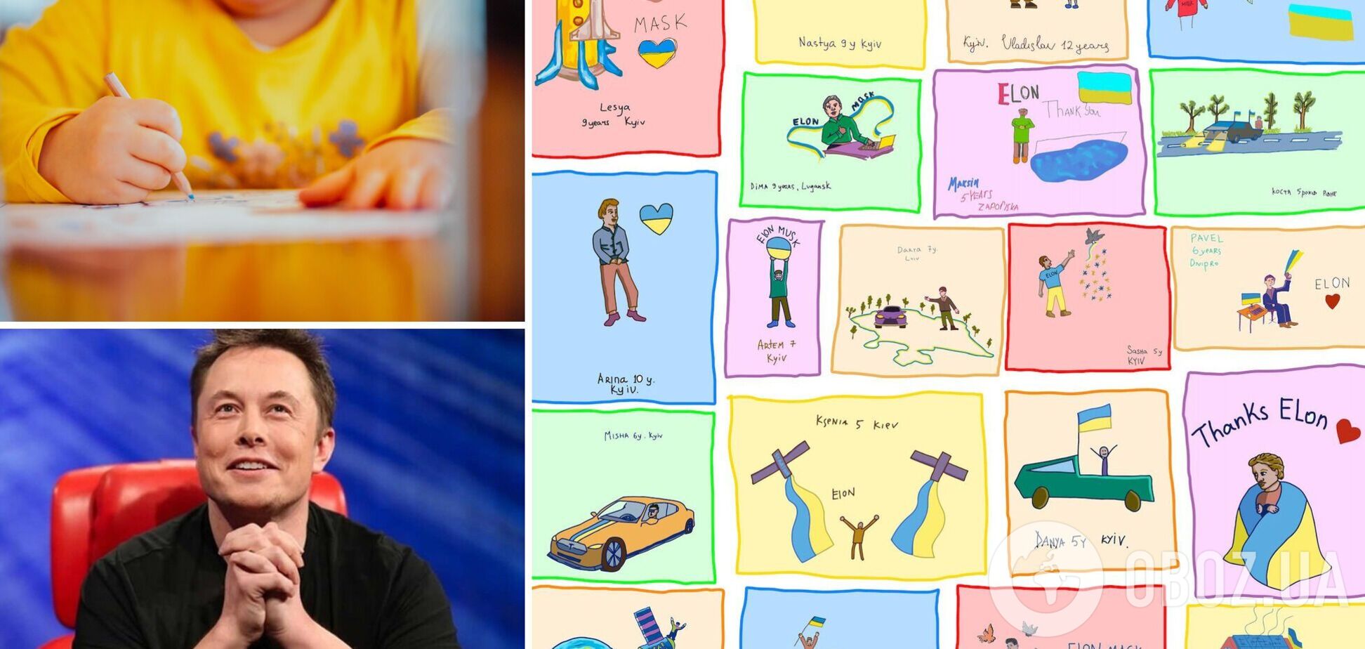 Ілону Маску віддячили за підтримку України під час війни