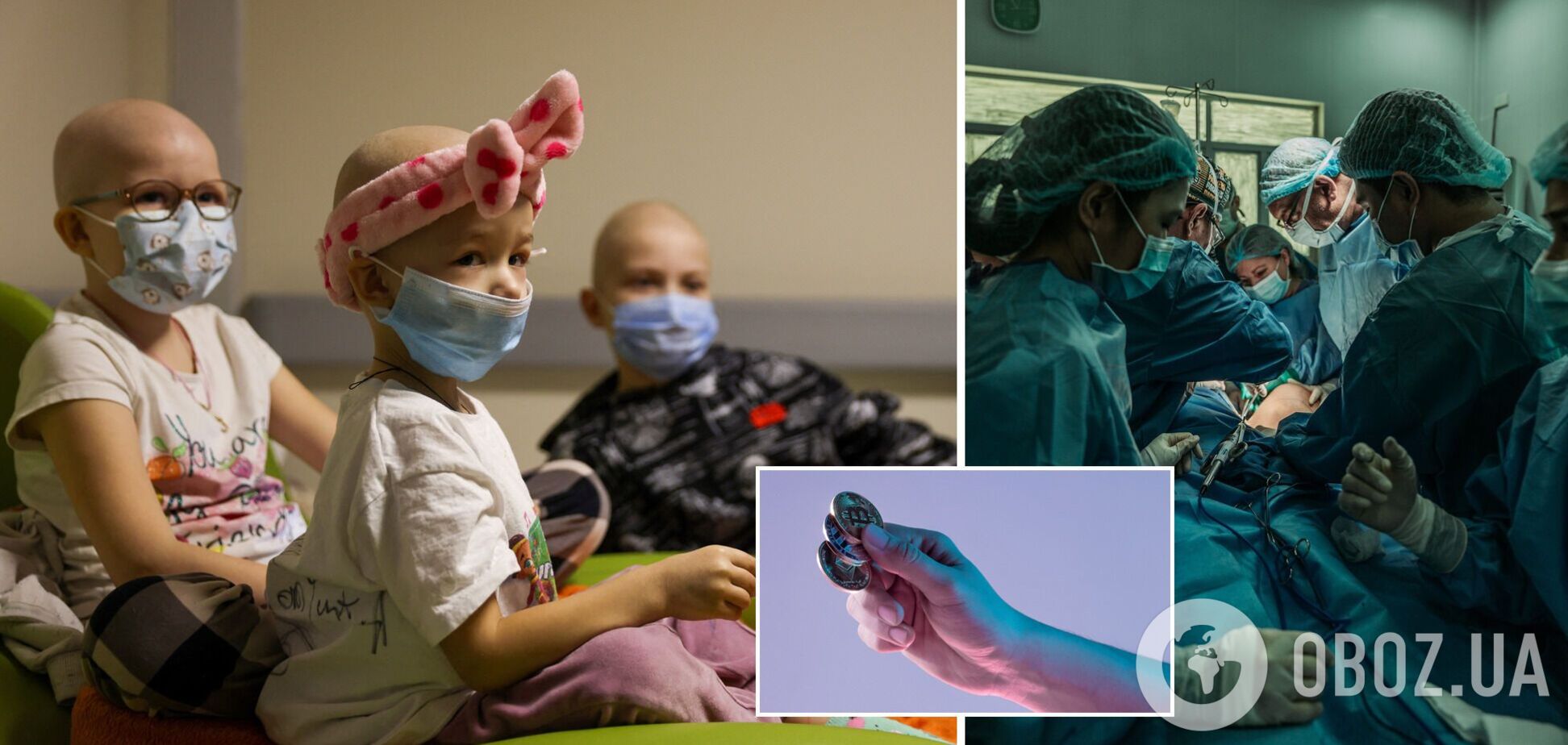 Платформа Whitepay допоможе збирати криптокошти для допомоги дітям з раком