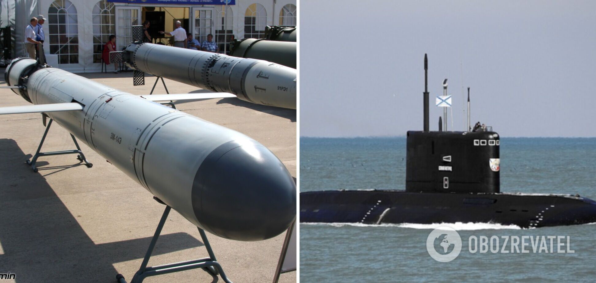 Оккупанты собрали в Черном море группировку с 28 крылатыми ракетами 'Калибр' – ОК 'Юг'
