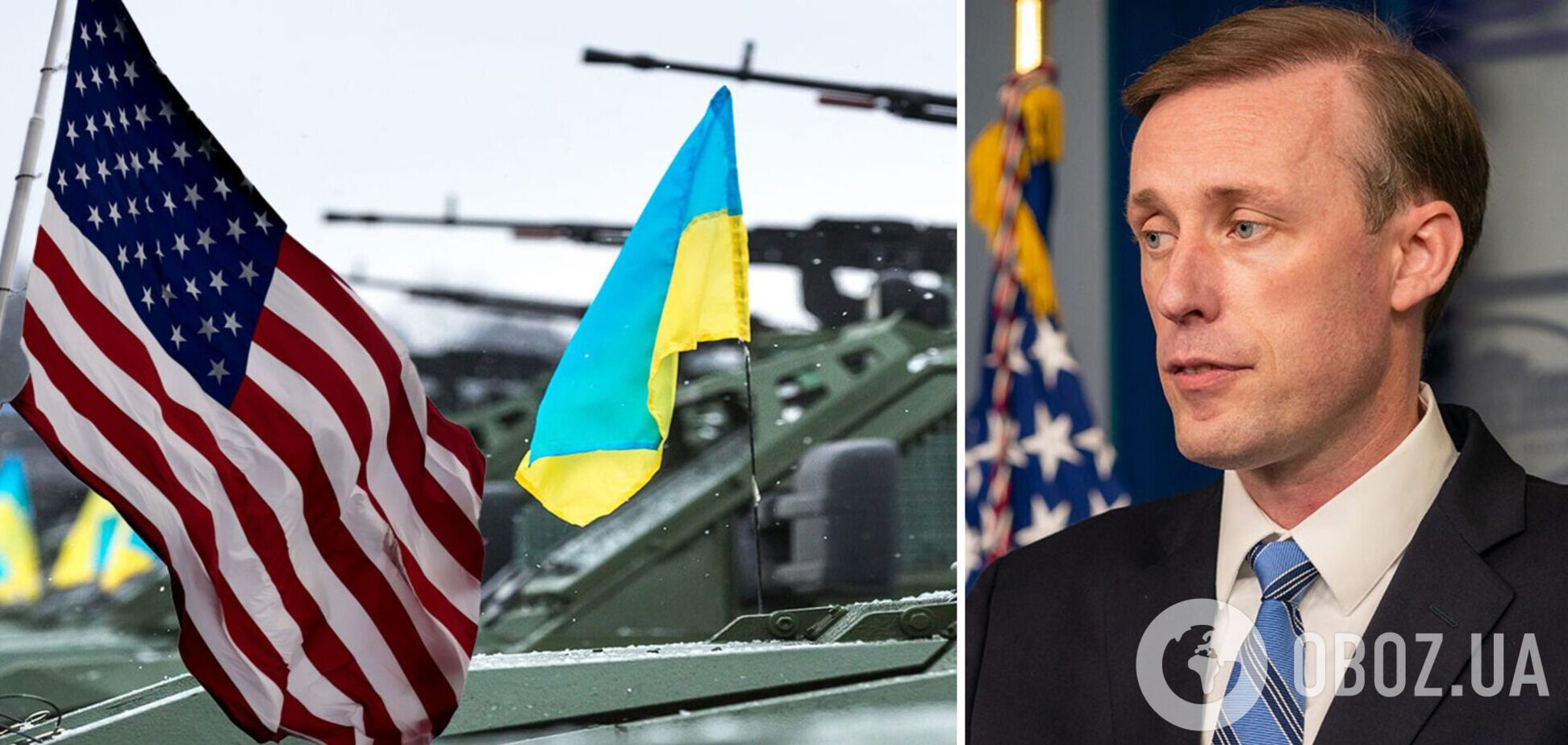 В Белом доме подтвердили, что обеспечат Украину всем необходимым для отражения агрессии РФ