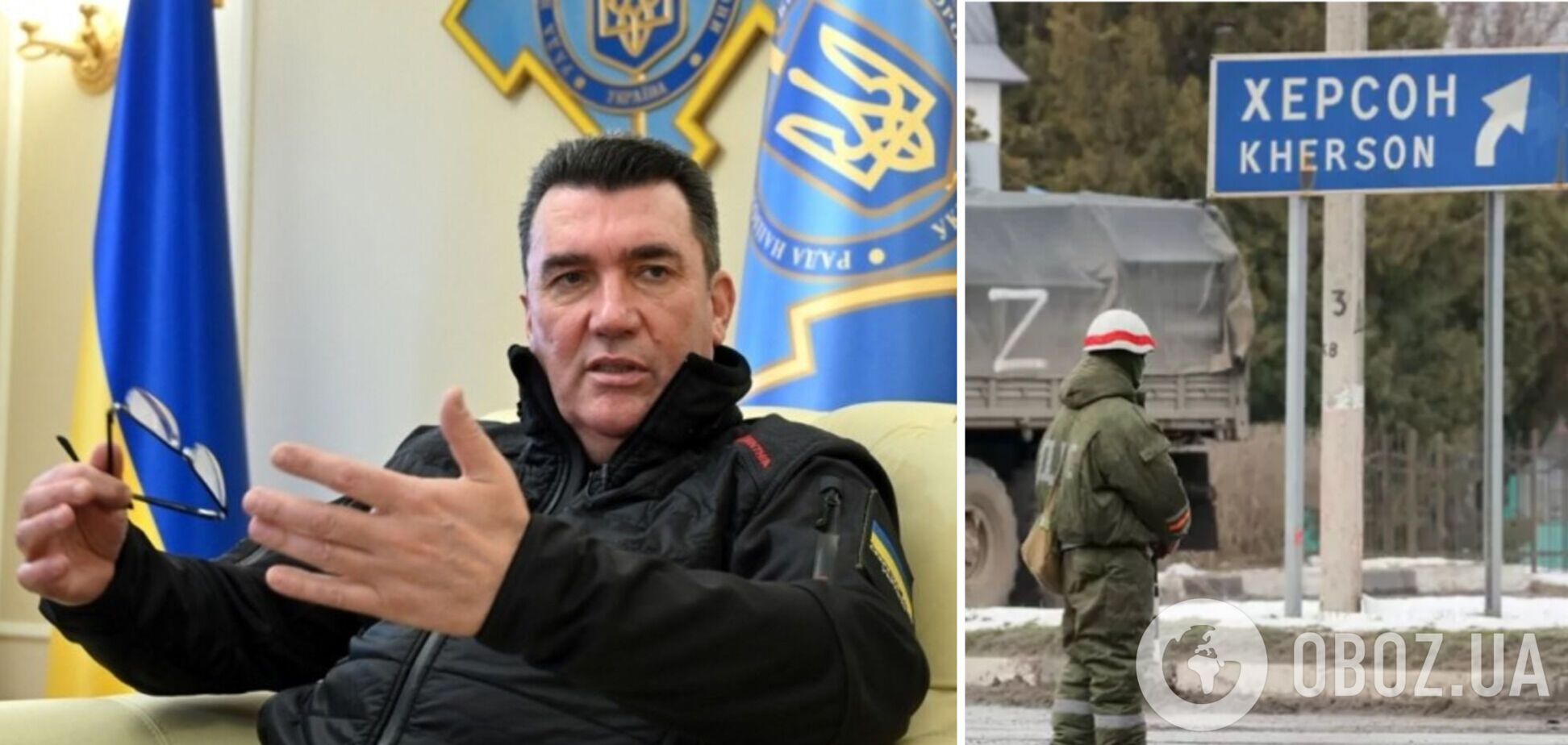 Данилов рассказал о главной задаче украинцев