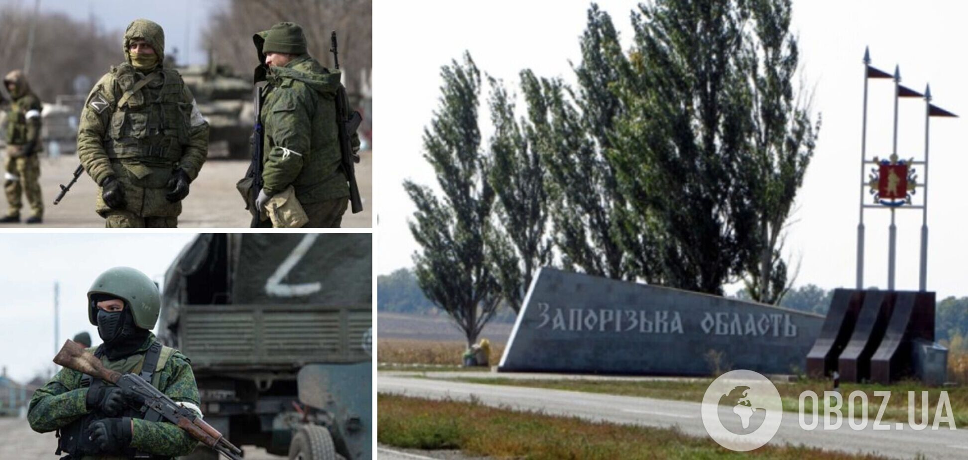 На оккупированных территориях Запорожской области начались стычки между коллаборантами