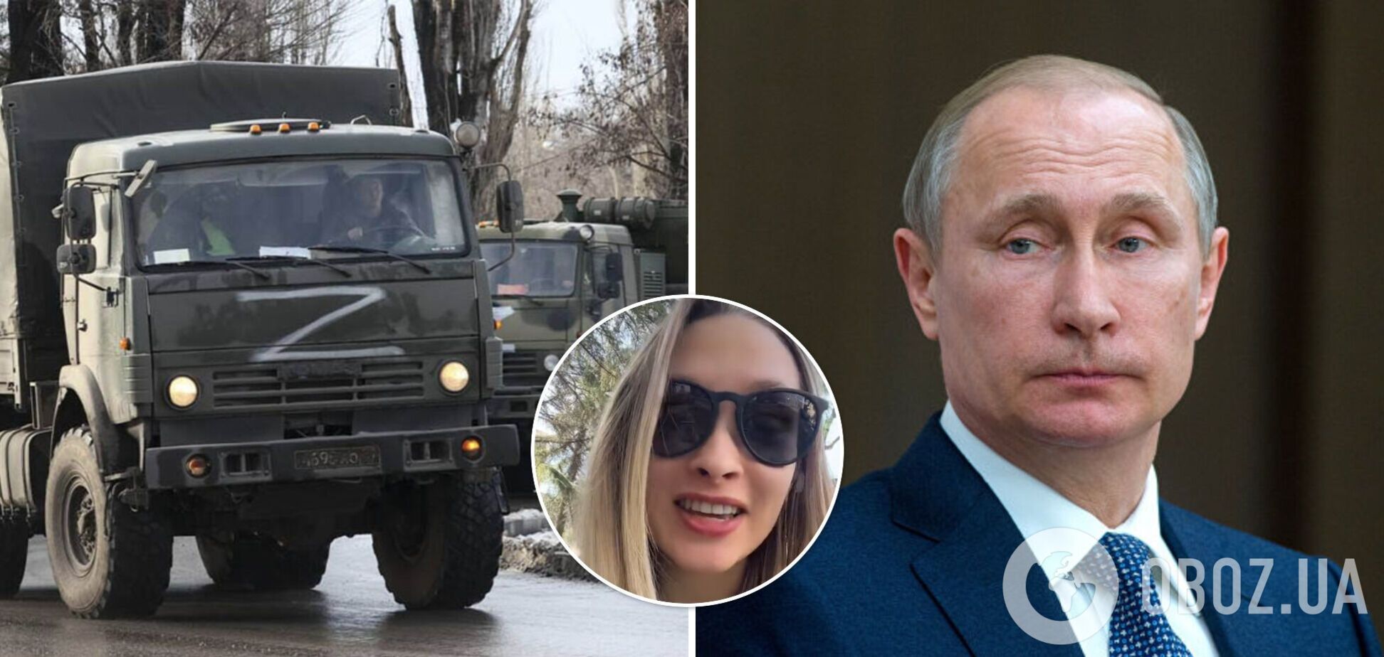 Почему Путин напал на Украину: россиянка описала реальные причины войны и покорила TikTok