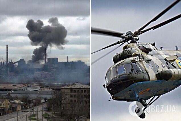 Під час авіапрориву блокади Маріуполя ЗСУ втратили три вертольоти