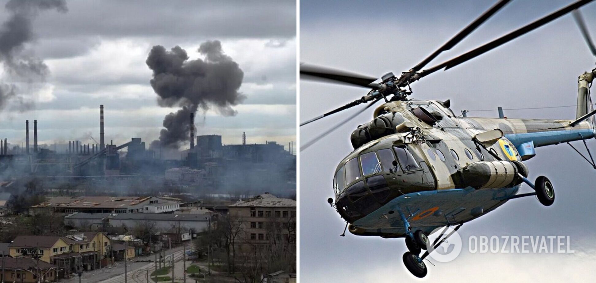 Во время авиапрорыва блокады Мариуполя ВСУ потеряли три вертолета