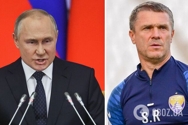 Ребров розповів, чого заслуговує Путін за війну в Україні