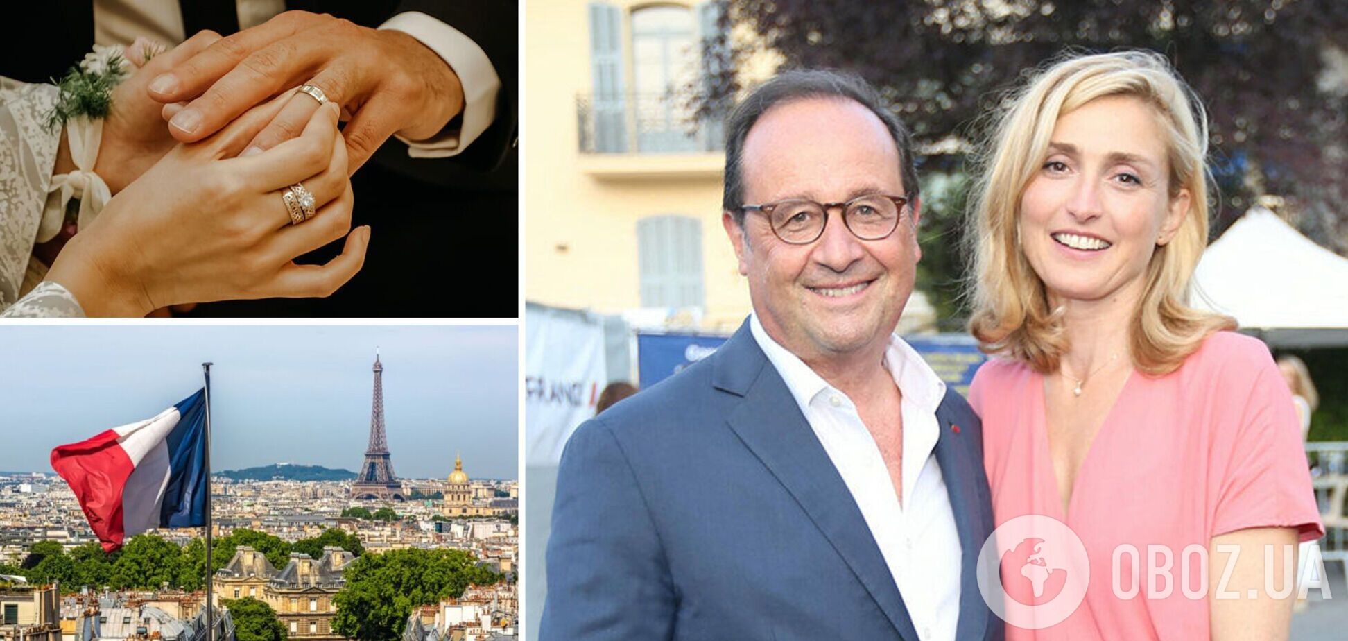 Бывший президент Франции Франсуа Олланд впервые женился в 67 лет. Как выглядит его избранница-актриса