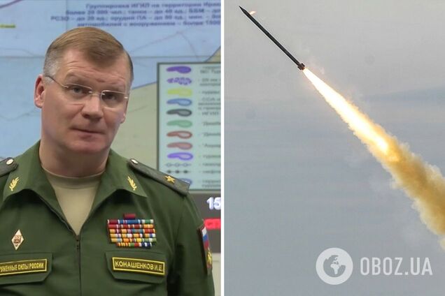 У Росії 'анонсували' удари по Зміївській ТЕС та звинуватили ЗСУ у підготовці хімічних атак