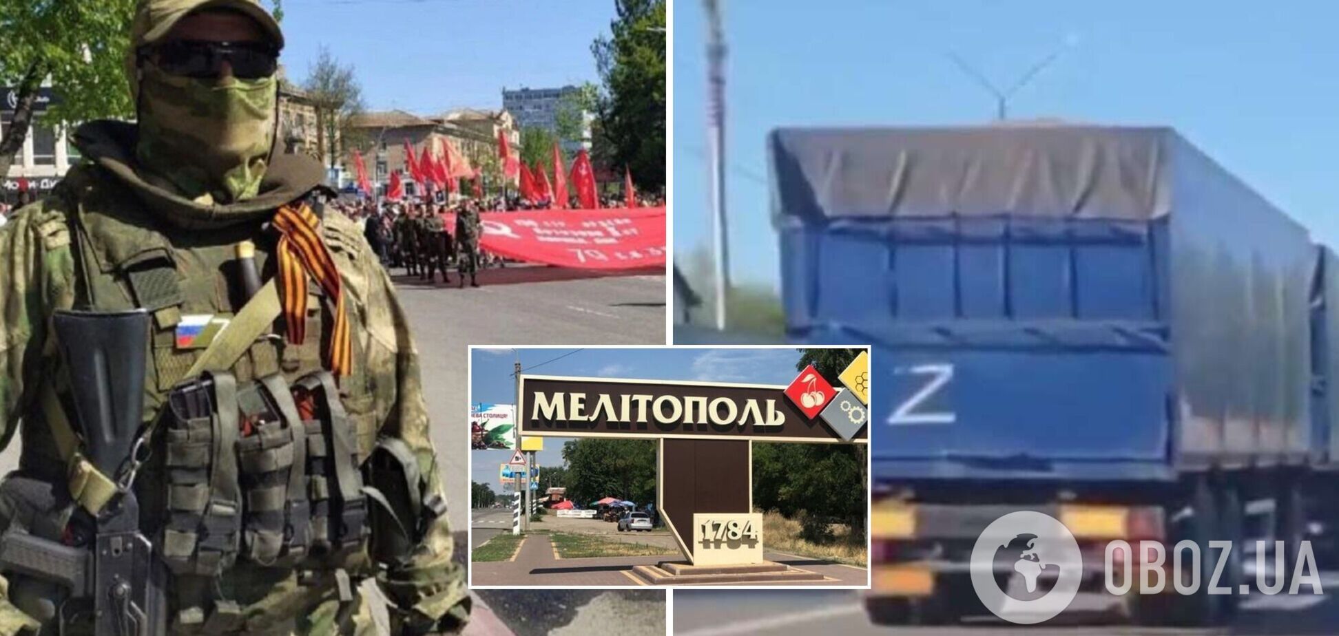 Оккупанты готовят 'референдум' в Мелитополе, жителей заставляют менять паспорта