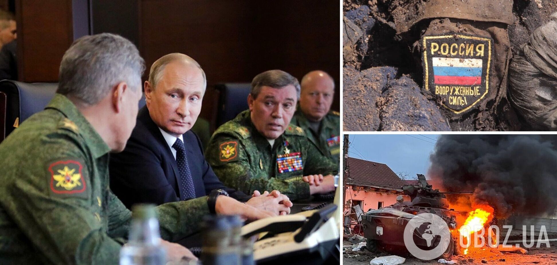 російські генерали загинули в Україні