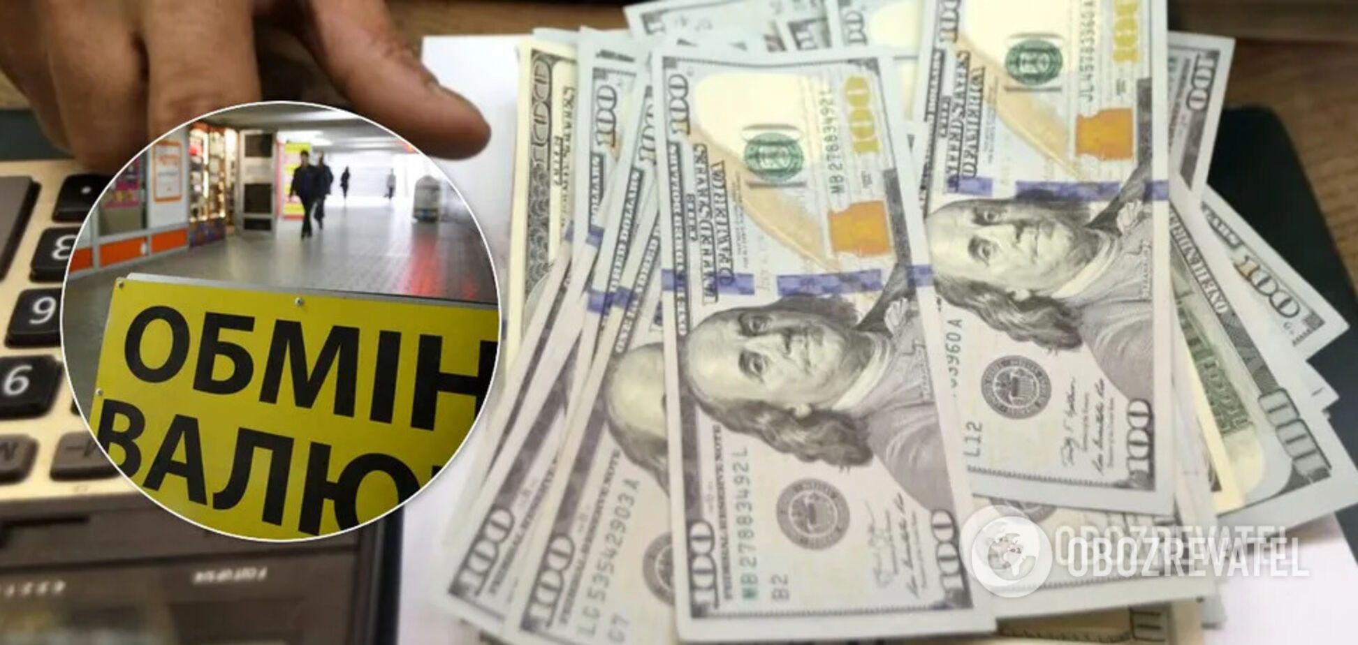 Какие деньги не примут у украинцев