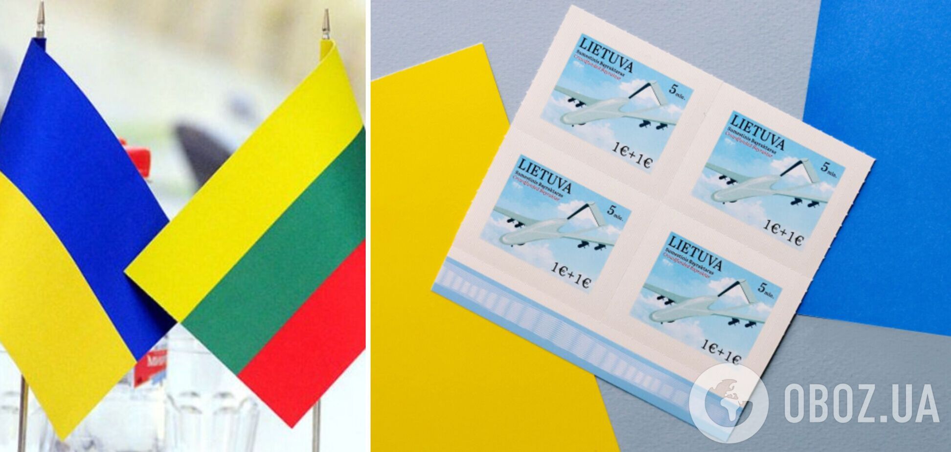 У Литві випустили марку з 'Байрактаром' для України