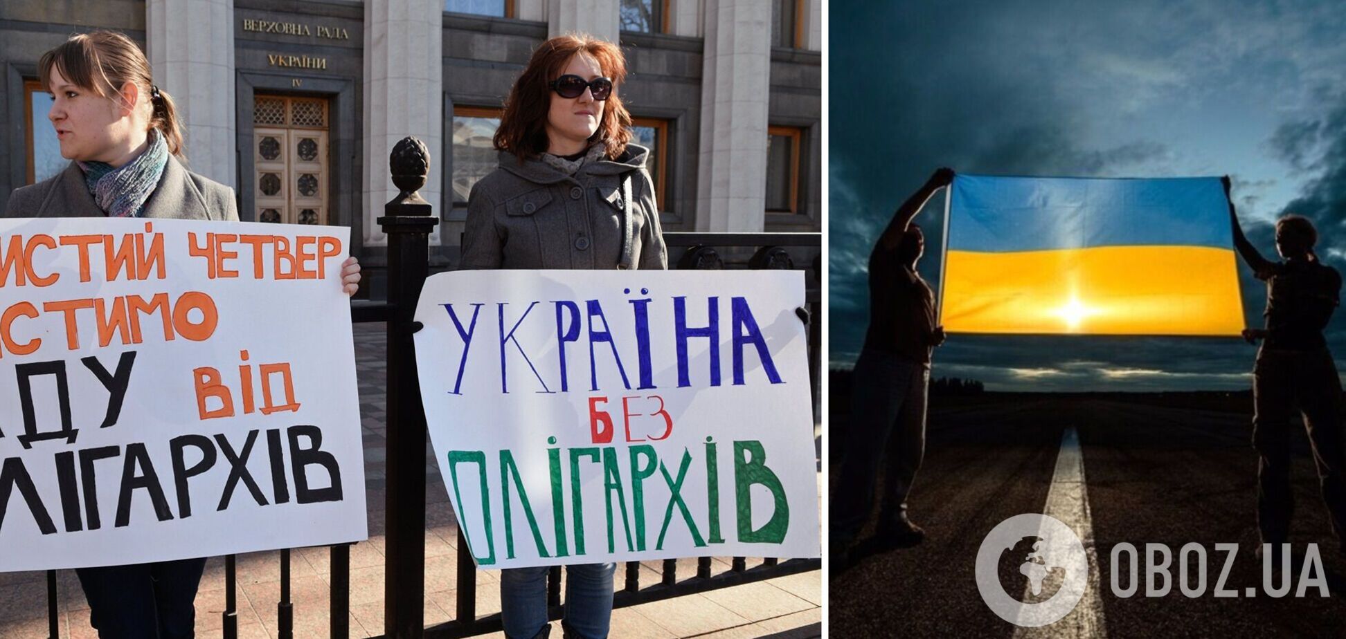 После победы в войне олигархов в Украине не будет