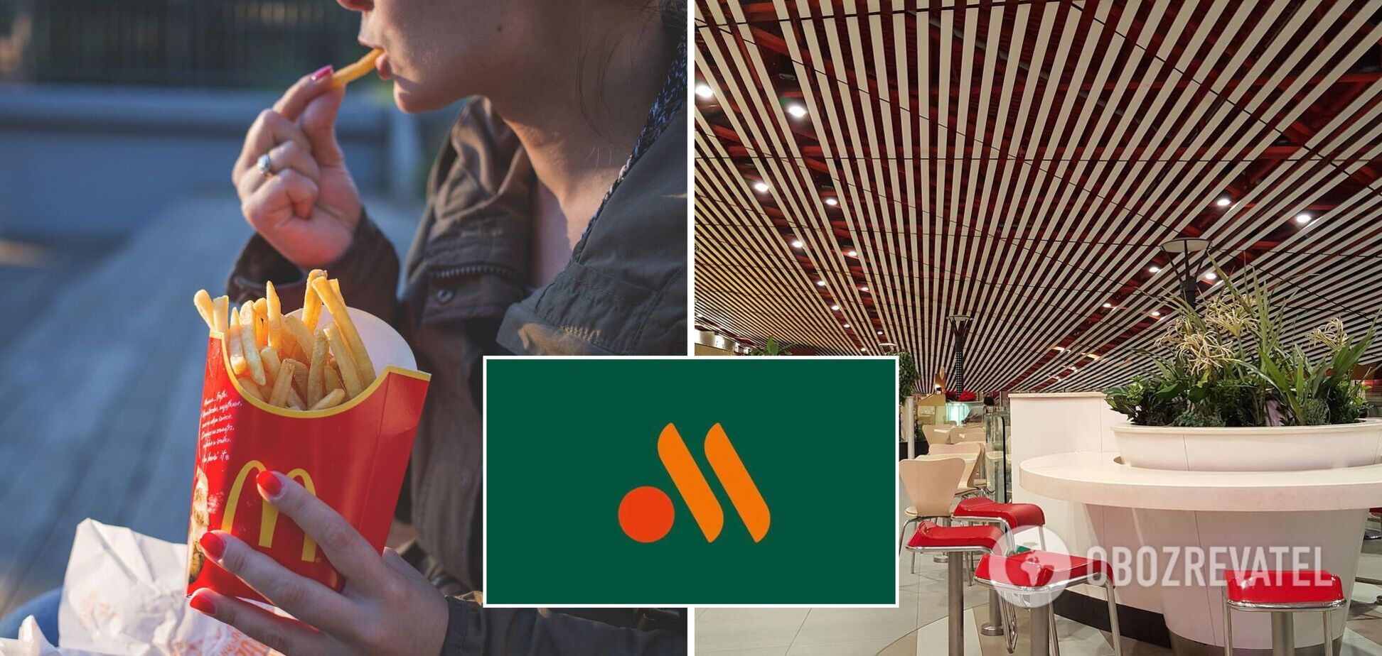 Преемник McDonald's в России выбрал лого