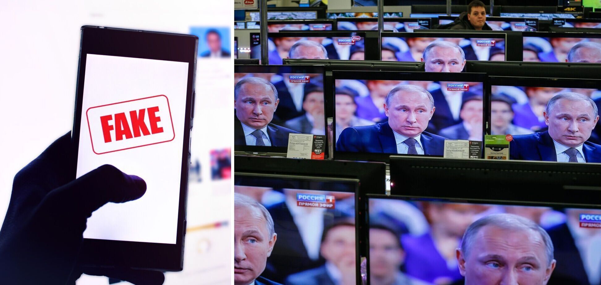 'Русофобия' и 'наемники' в Николаеве: в СНБО назвали фейки, распространяемые российской пропагандой в течение суток