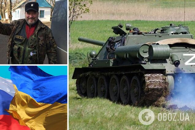 Комбат Олег Куцин