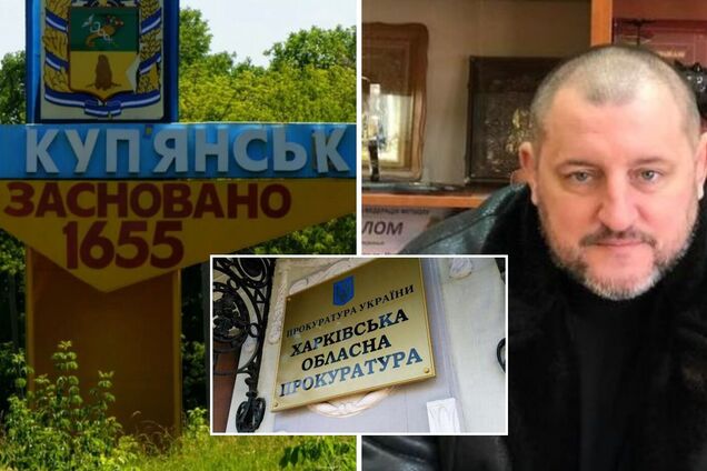 Мэру Купянска и его сообщникам объявили о подозрении