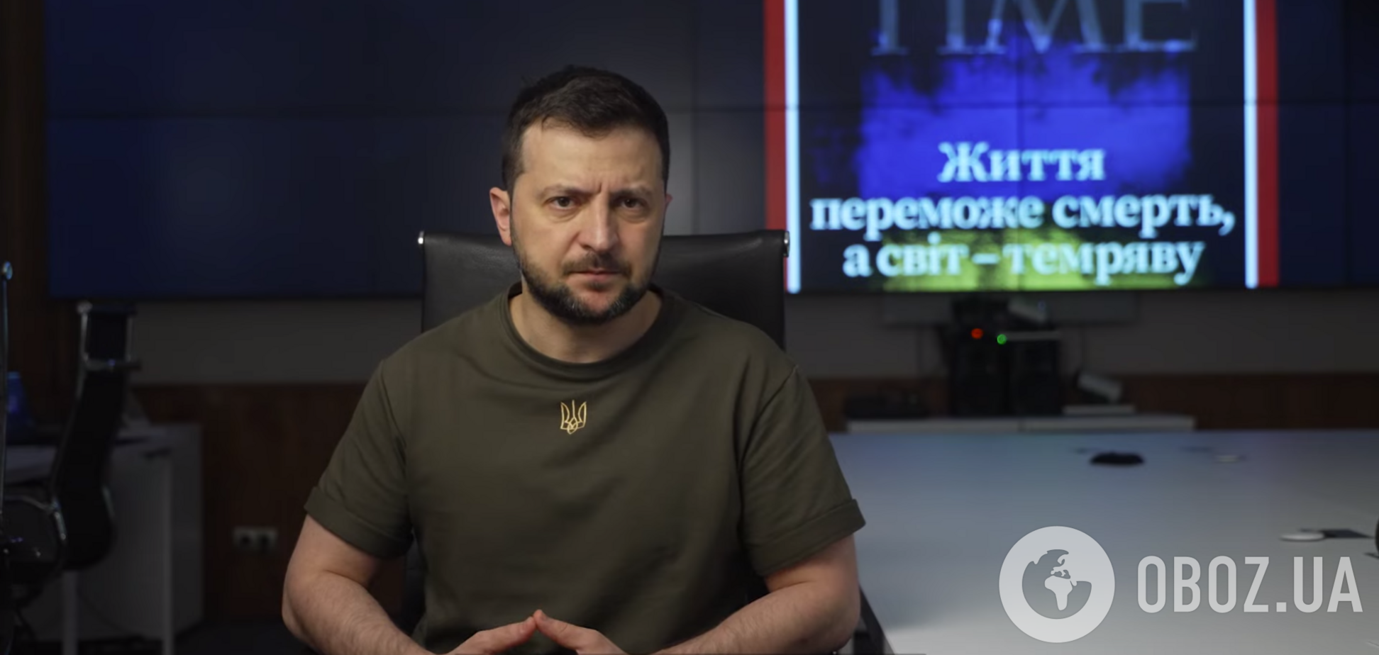 Президент Володимир Зеленський