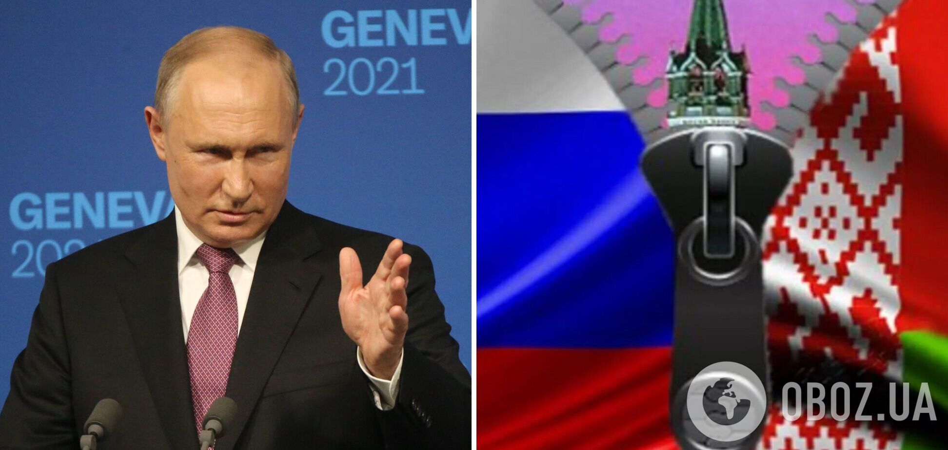 Путин заявил, что санкции Запада заставляют РФ и Беларусь как можно скорее объединиться