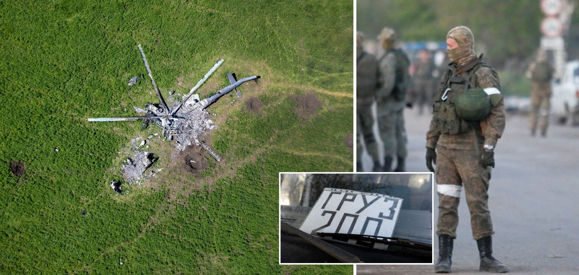 Росія втратила у війні проти України 35 750 окупантів, знищено 186 вертольотів