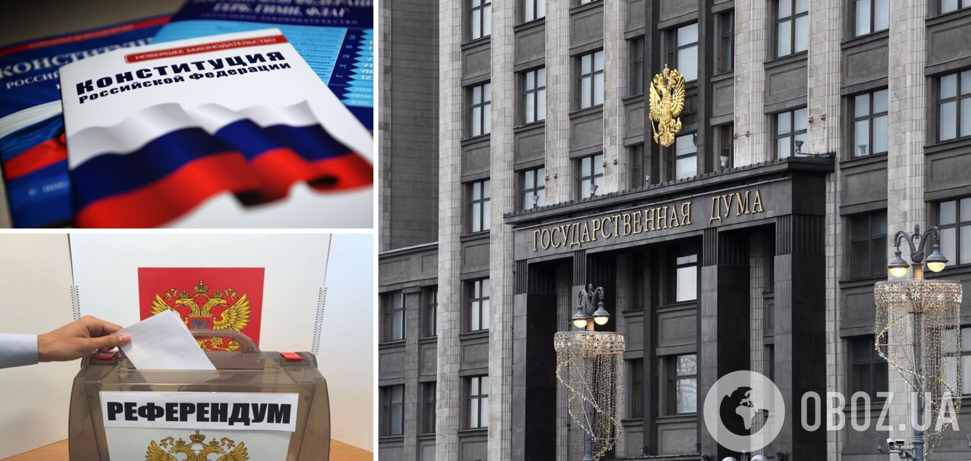В Госдуме хотят изменить правила принятия новых территорий в состав РФ: нашли новую 'формулировку'