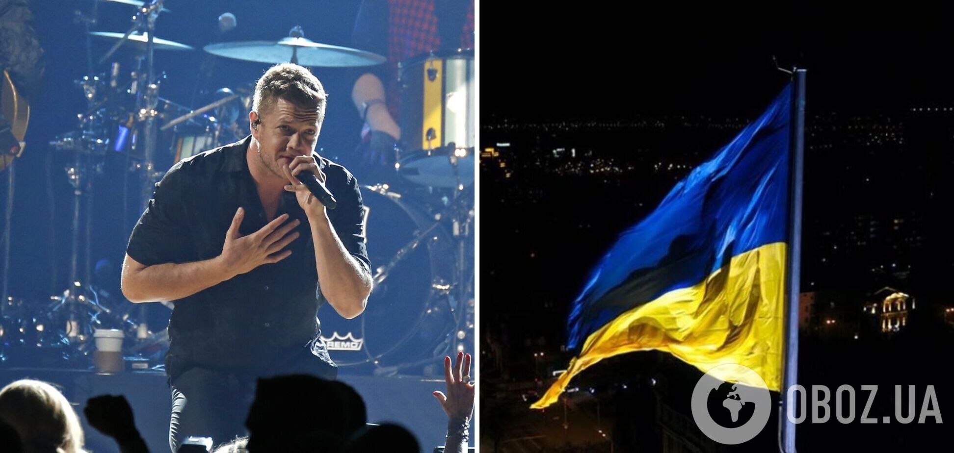 Солист Imagine Dragons Дэн Рейнольдс со сцены обратился к украинцам: я чувствую себя беспомощным, почему умирают дети?