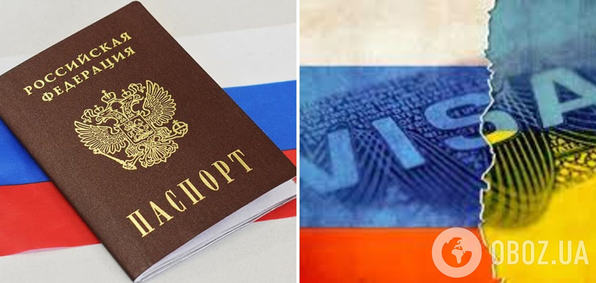 В Украине заработал визовый режим с РФ