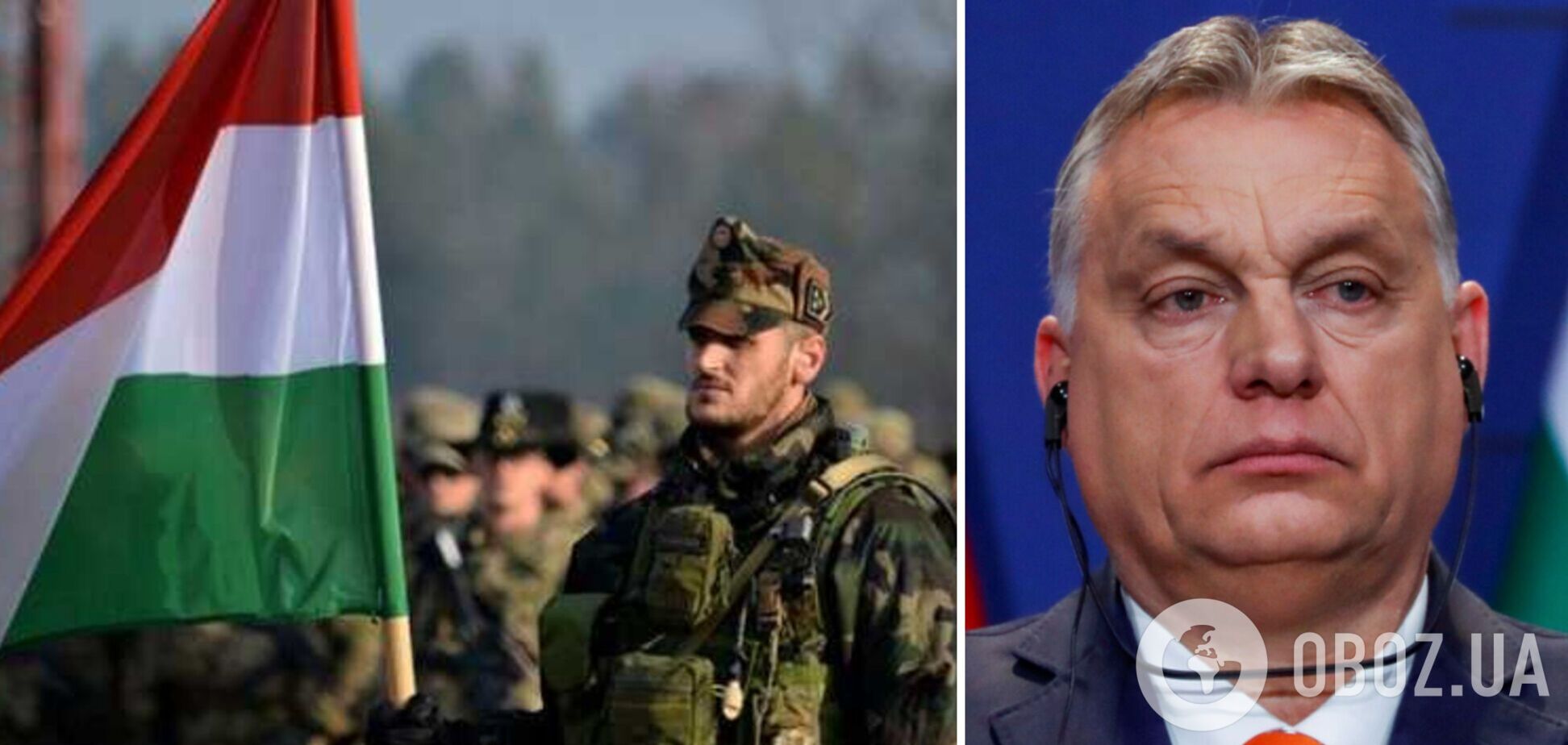 Орбан заявив, що Угорщина радикально підвищить свою обороноздатність і назвав причину