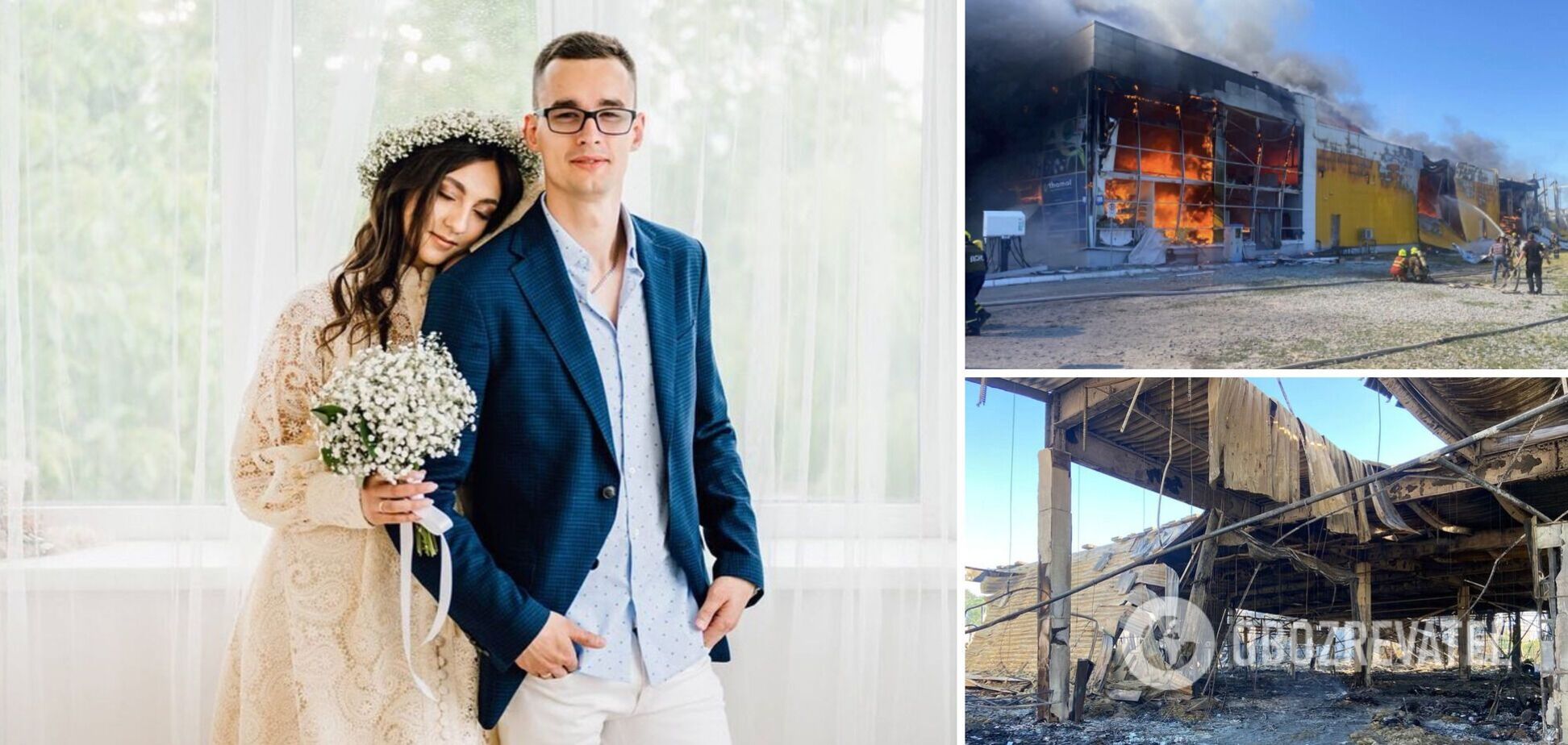 Дівчина з Кременчука розповіла про страшні передчуття перед трагедією: я кричала, щоб чоловік не йшов на роботу!