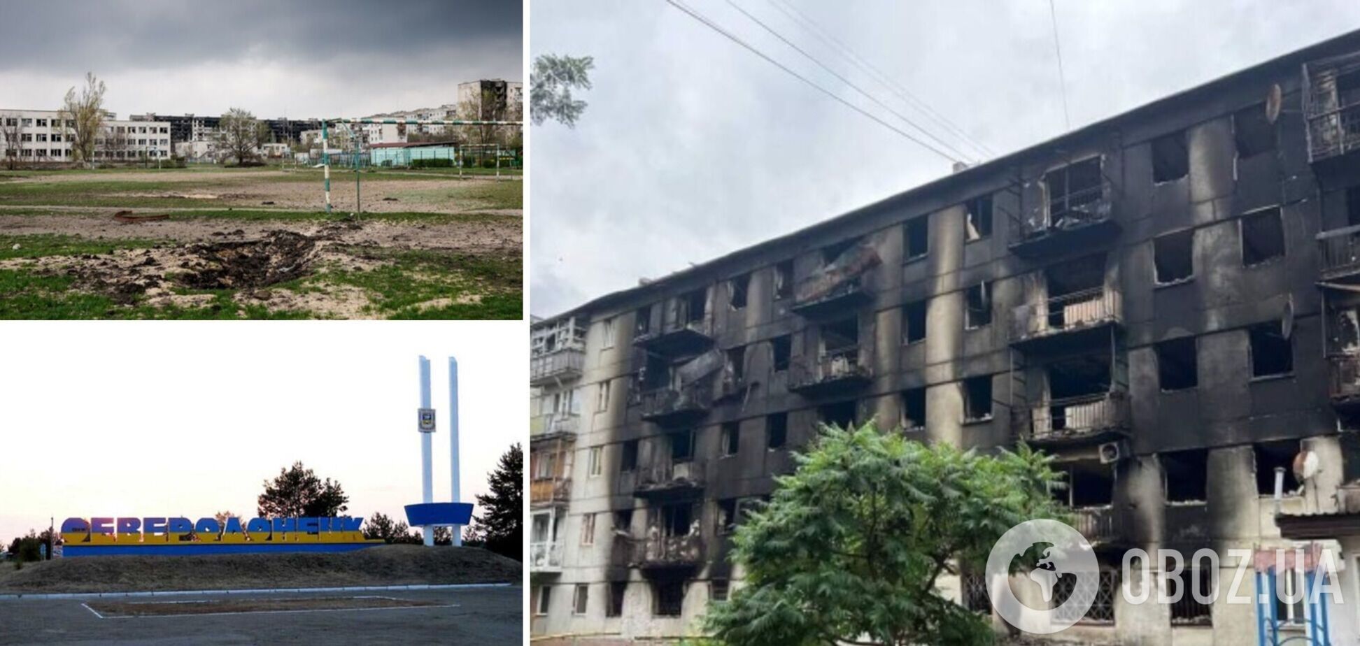 В Северодонецке оккупанты 'охотятся' на патриотов Украины, инфраструктура города разрушена