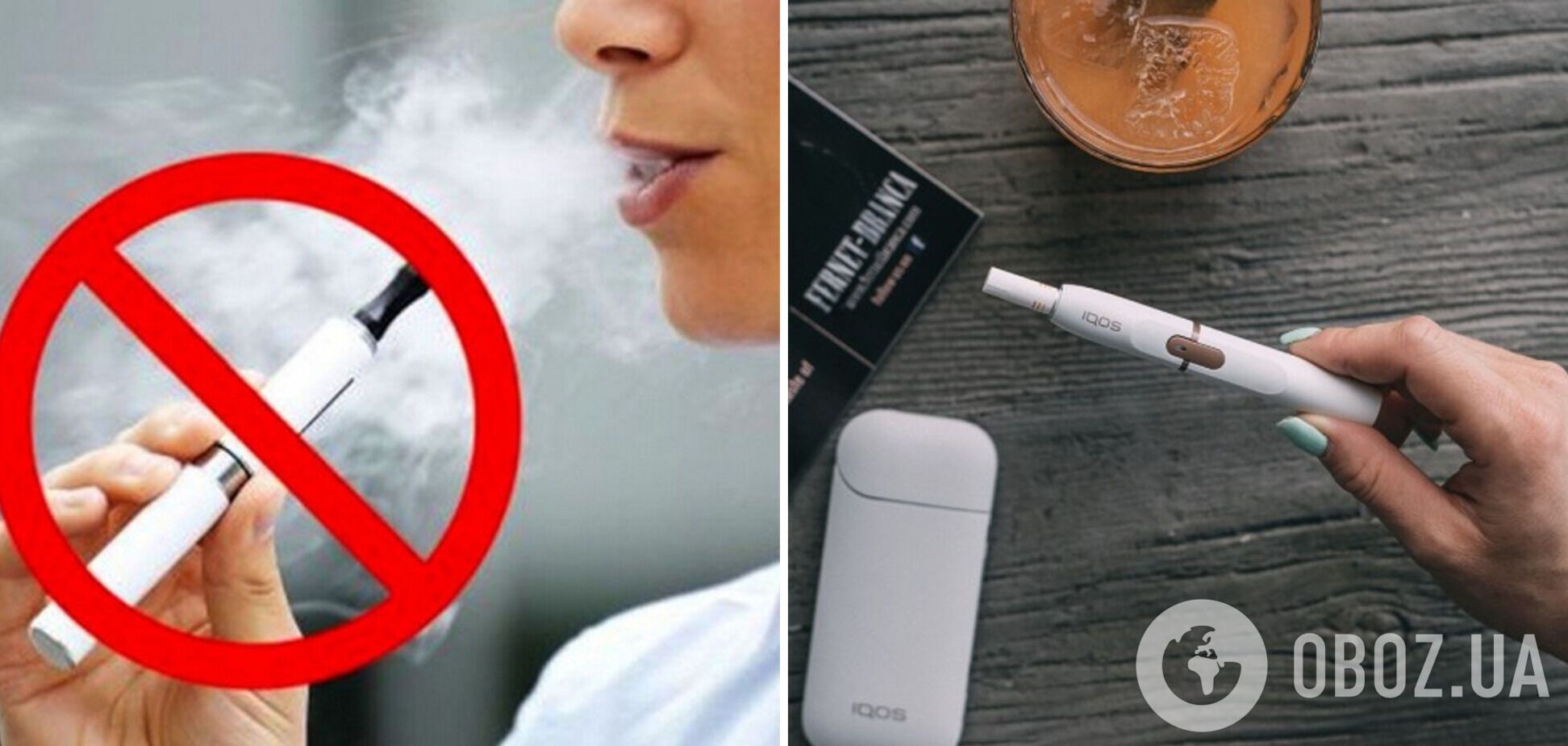 В Україні набула чинності заборона на куріння електронних цигарок у громадських місцях: що загрожує