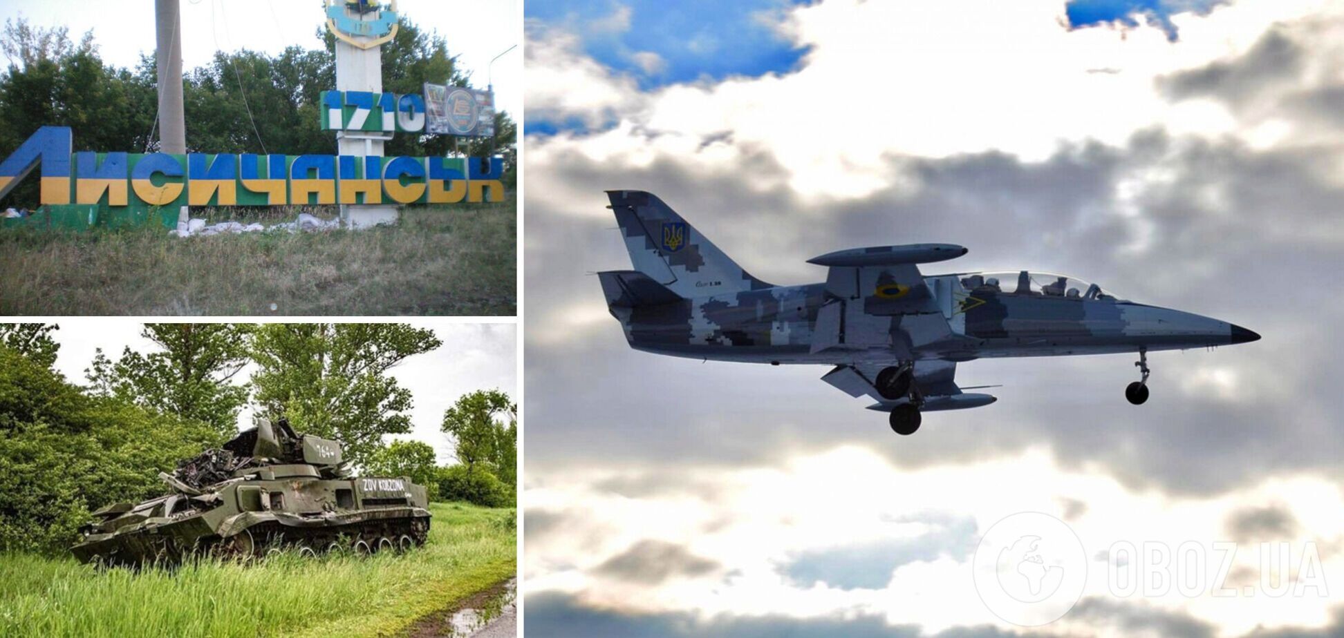 Авіація ЗСУ зупинила просування окупантів на Луганщині, завдавши близько 10 ударів – Командування