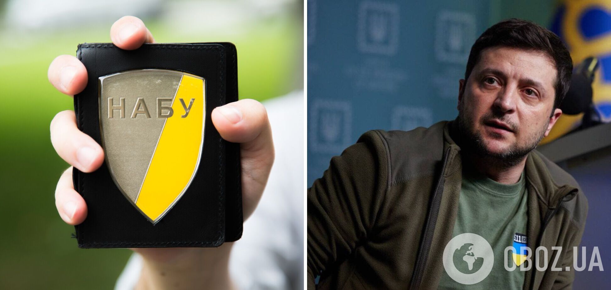 Зеленский: конкурс на директора НАБУ будет объявлен в ближайшее время