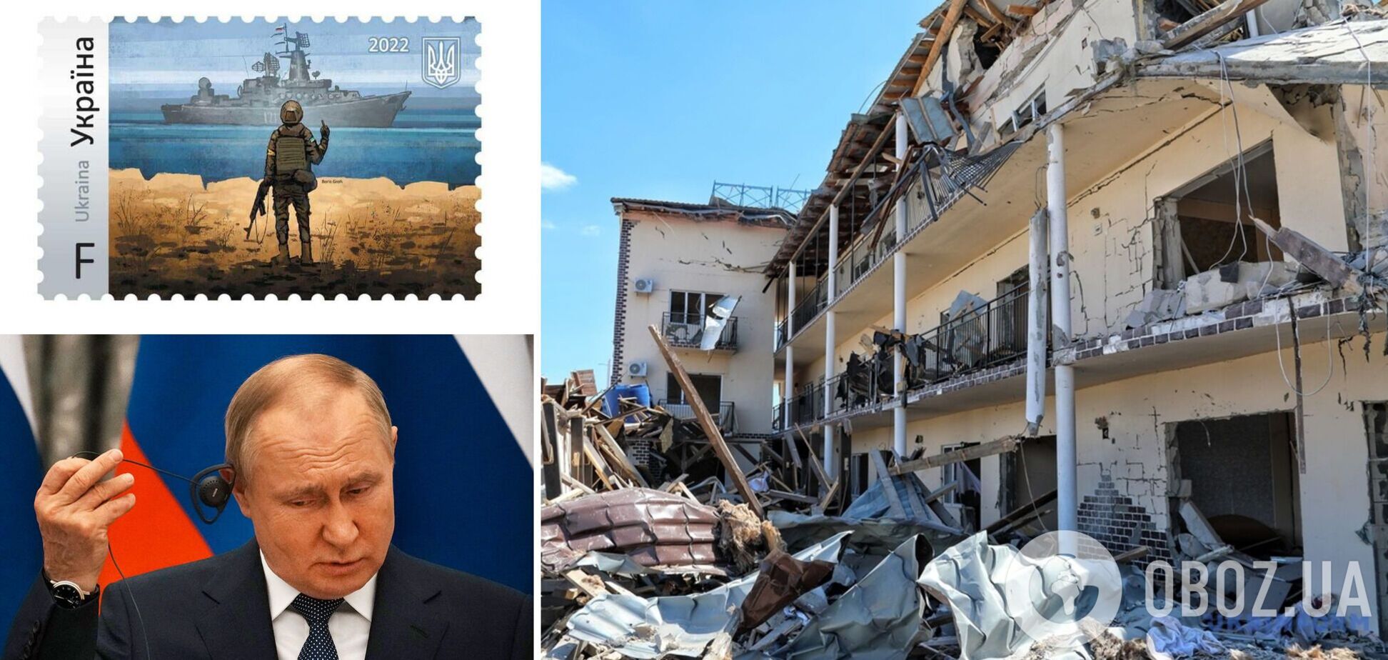 Верховного психопата росії підлеглі мають за дурня: прильоти по Одещині та втеча зі Зміїного як доказ