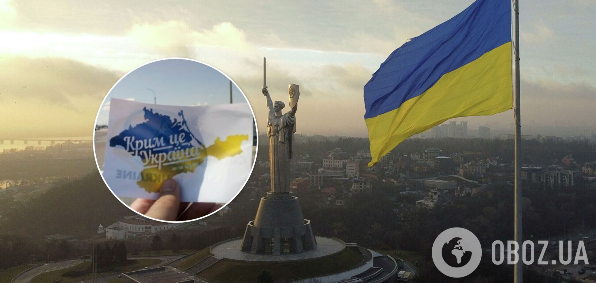 Сколько украинцев выступают за возвращение всех территорий, включая Крым и Донбасс: результаты соцопроса