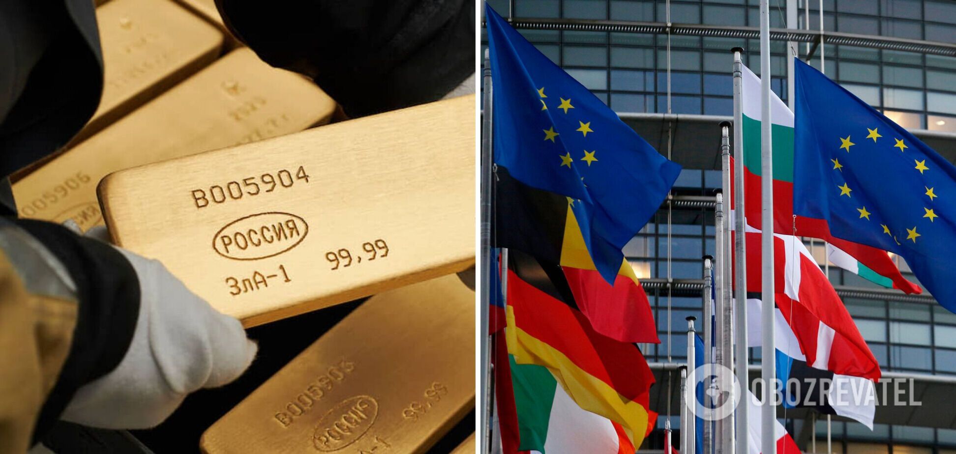 У ЄС офіційно запропонували заборонити російське золото