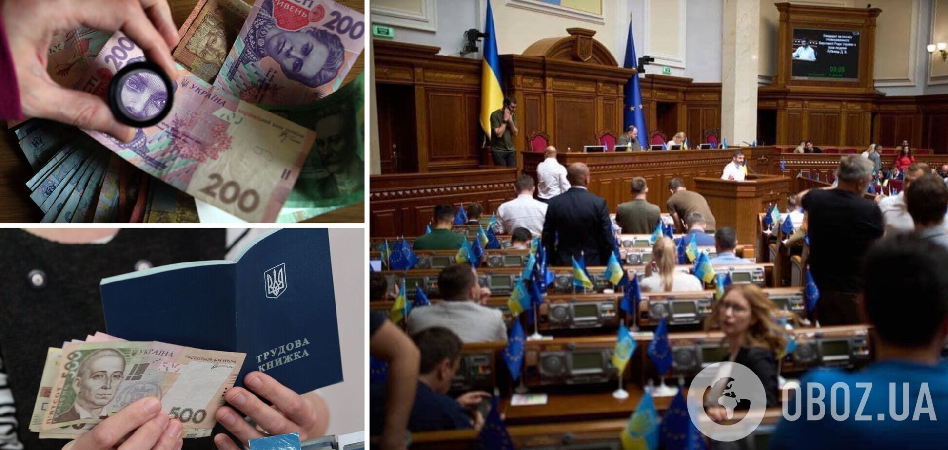 В парламенте 1 июля приняли ряд важных законопроектов