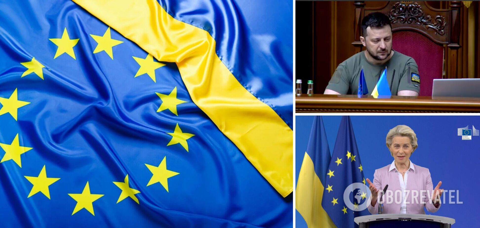 Урсула фон дер Ляен заверила Зеленского в дальнейшей поддержке ЕС Украины
